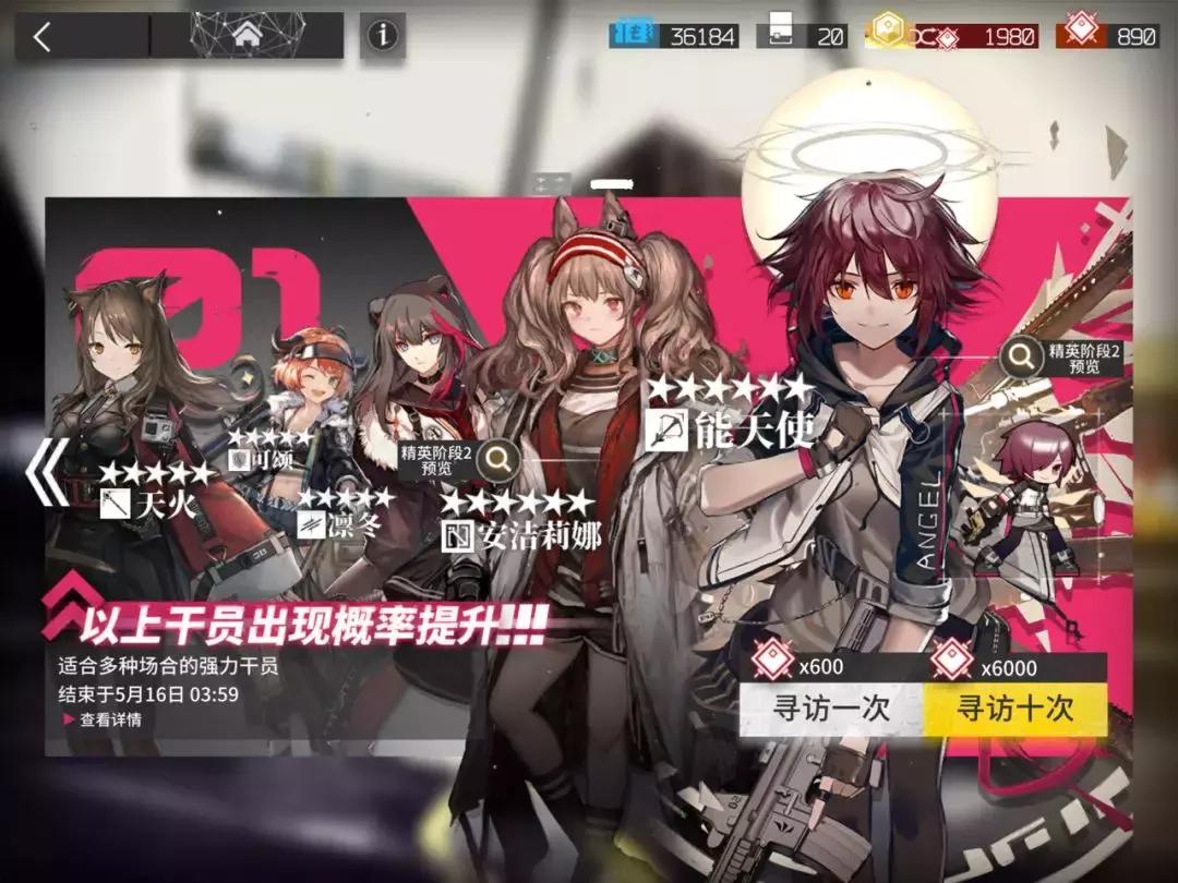 Taptap8.6的明日方舟究竟值不值得被吹爆？