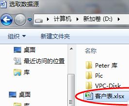 电脑桌面电子表格打不开,电子表格打不下字怎么办