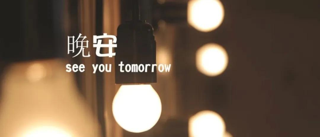 告别失眠让你一分钟入睡,失眠的克星一分钟入睡