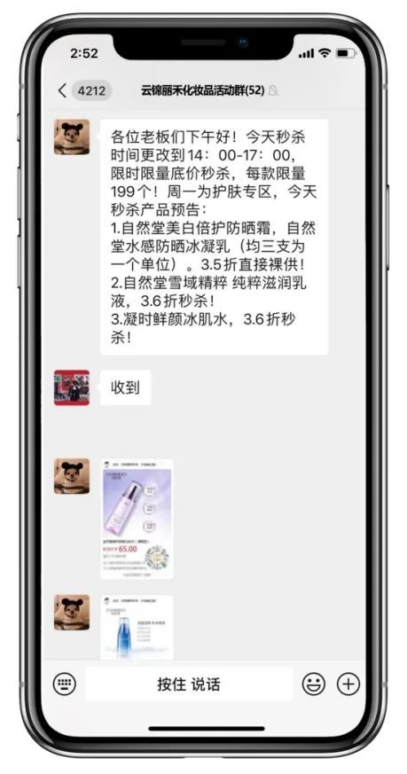 小程序直播运营案例,直播带货运营自学全套教程