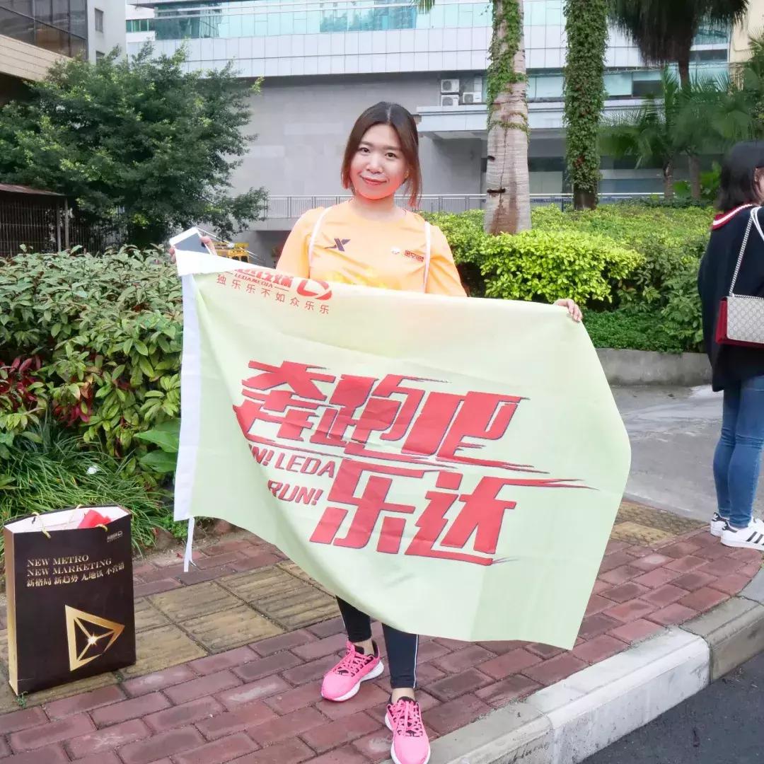 乐途马拉松竞速,第十五届南宁国际马拉松比赛