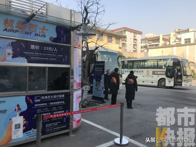西安机场地铁首末班时间,西安钟楼机场大巴在哪买票