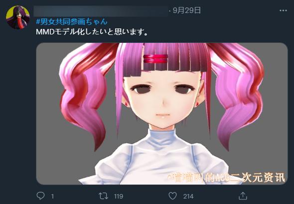 日本官方要求宣传物料男女平等，但女角色不能注重外表、要有内涵