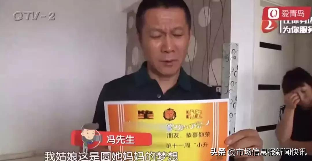 女子梦中猝死丈夫质疑,女子睡梦中死亡原因