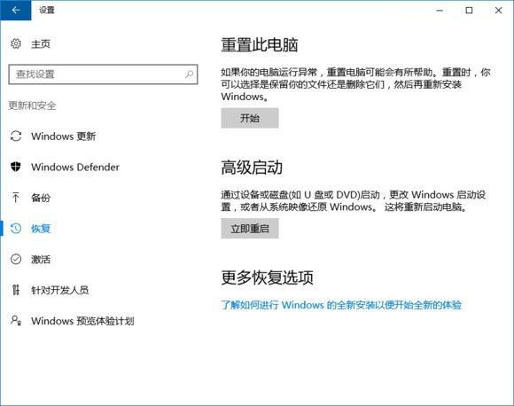 win10administrator密码重置,win10系统重置此电脑会怎样