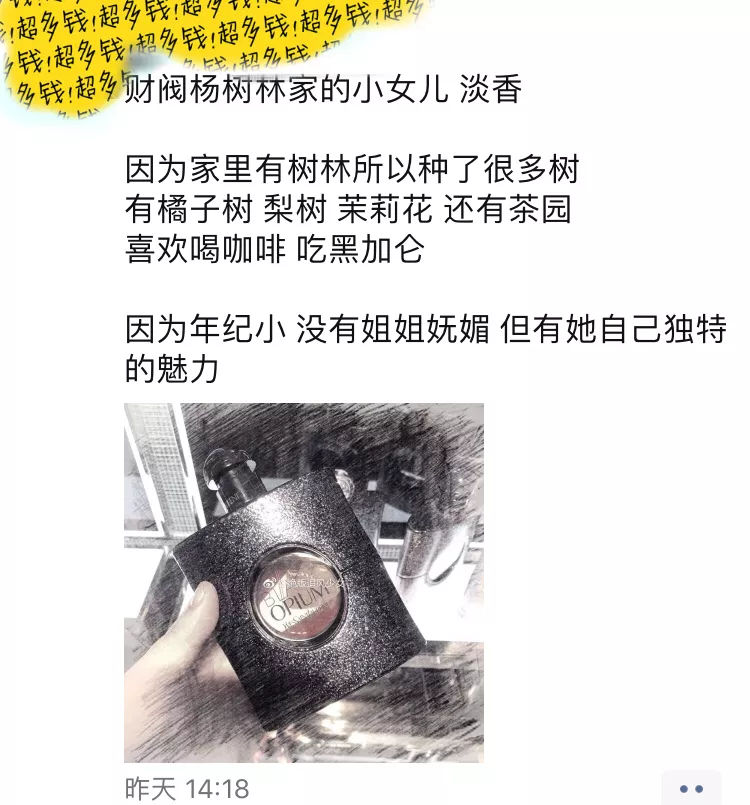 我快被这群代购的朋友圈笑死了哈哈哈哈哈哈哈！