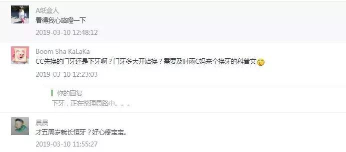 小孩乳牙没有掉要去医院拔牙,恒牙出来多久了乳牙未掉需要拔牙