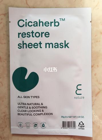 「敏感肌面膜合集」为你搜集全网最火最好用的20款面膜合集!