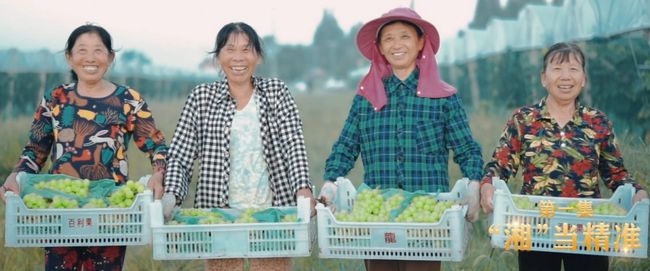 首倡之地的首倡之为《这八年——精准扶贫在湖南》：一部湖南精准扶贫影像志