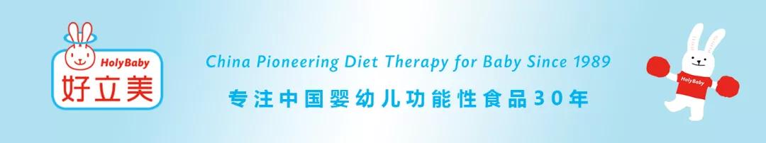 holybaby米粉,holybaby