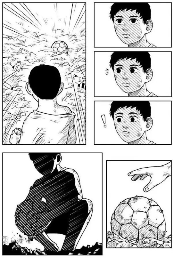 沙雕足球漫画,足球漫画版