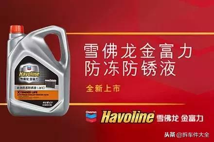 用哪种机油,用什么型号的机油