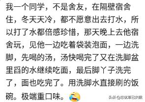 说说最能让你佩服的大学室友,可以让你佩服的大学室友