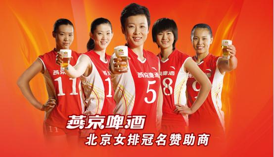 体育赛事与营销,啤酒赛事营销方案