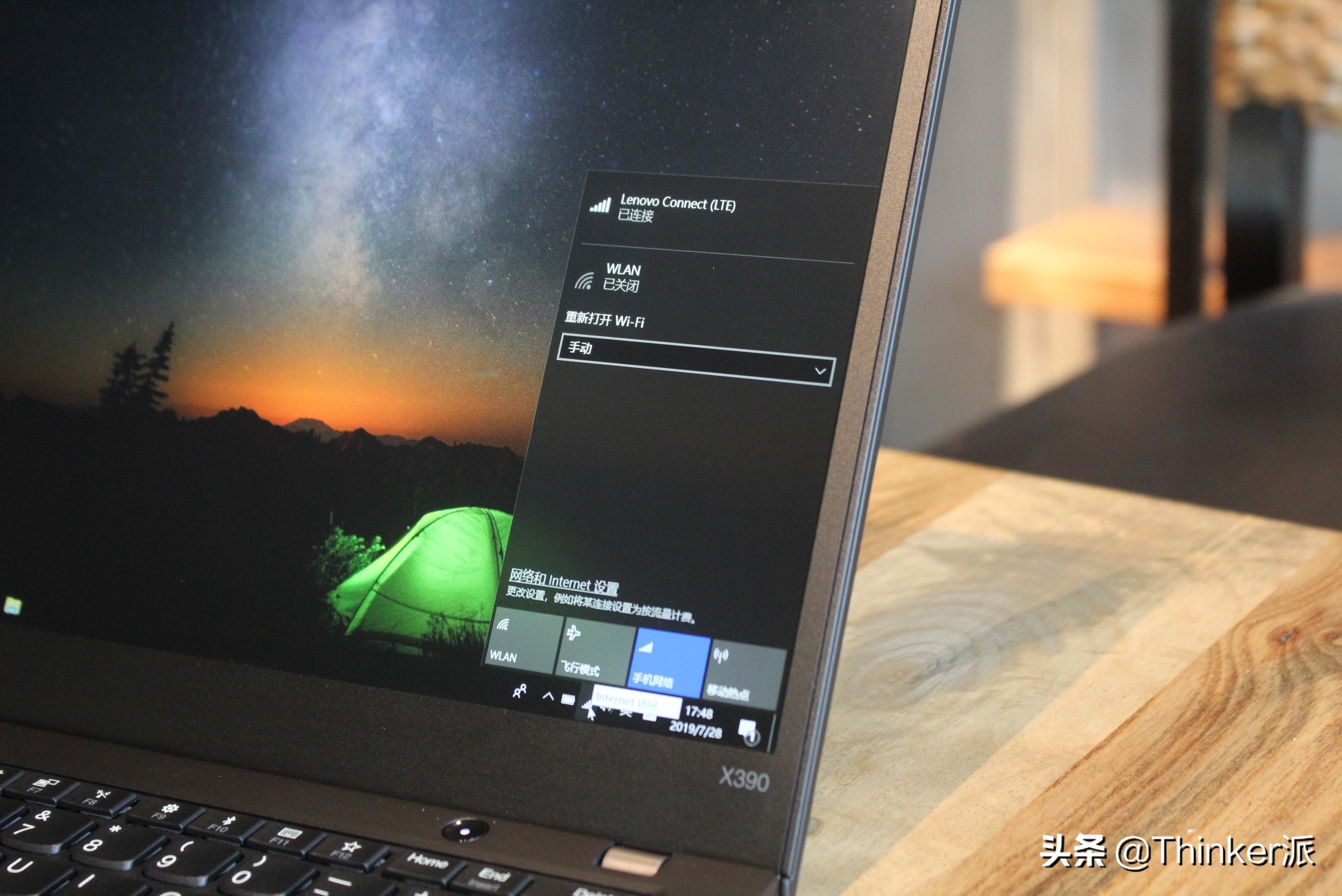 thinkpadx3904g版和普通版,thinkpadX390深度评测