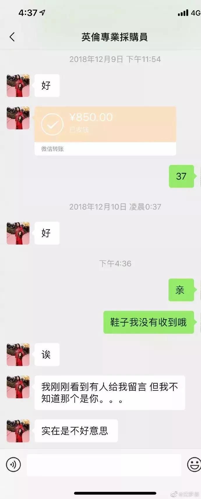 朋友圈代购被骗案例,朋友圈代购有哪些恶心的事