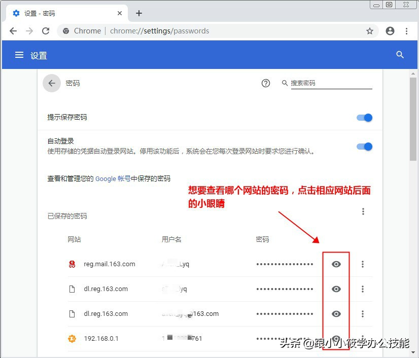 win10忘了pin密码能用邮箱找回吗,最简单找回126.com邮箱密码的方法
