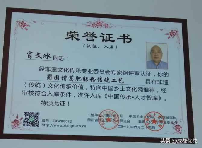 春熙路的行业匠心企业！爆款鸡爪届“劳斯莱斯”竟是三原学子研制