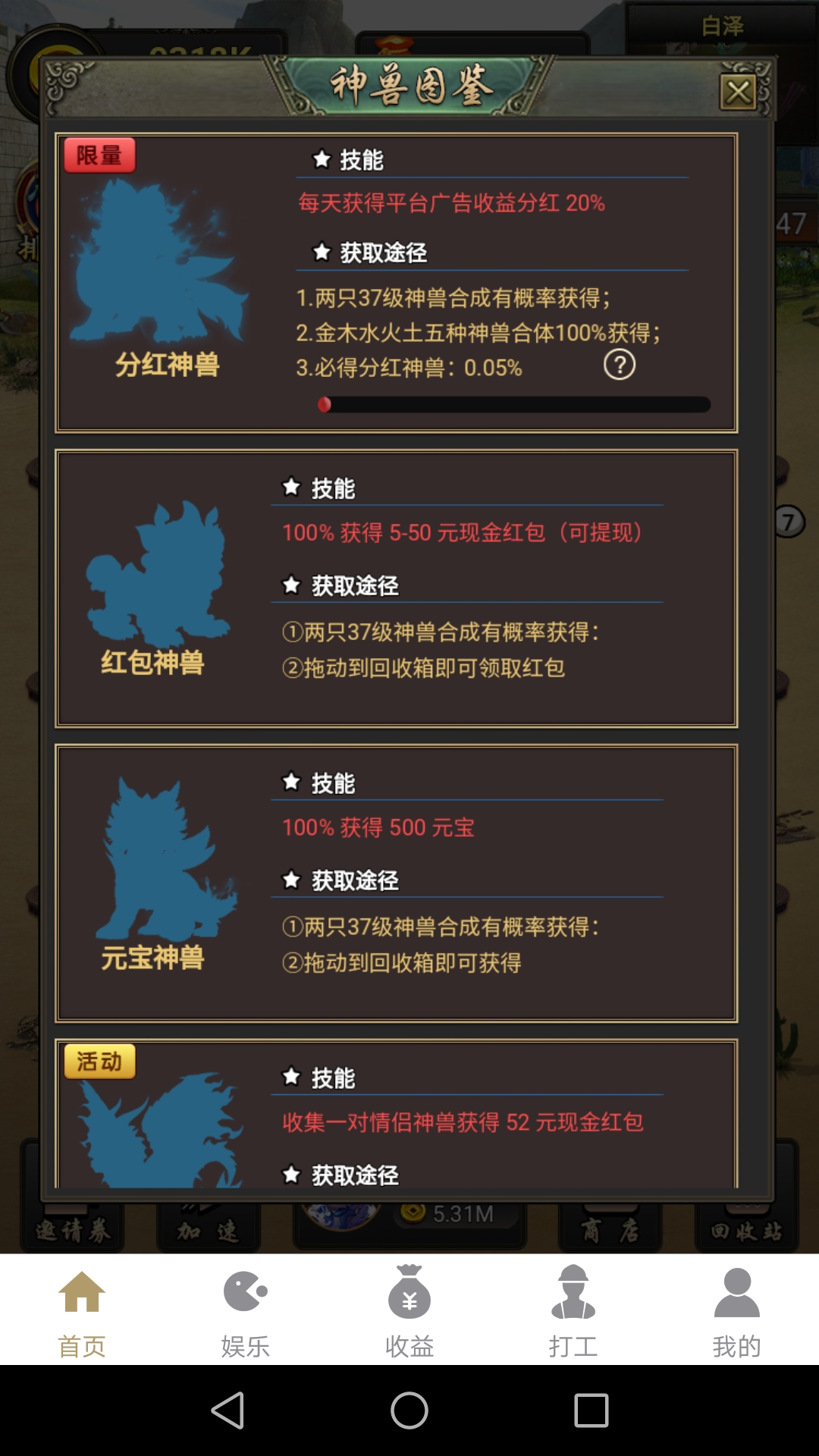 无忧牧场攻略,无忧牧场下载安装