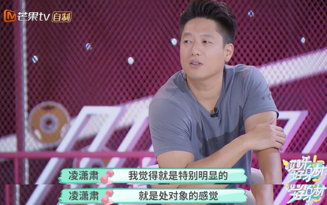 王大陆和素人恋爱,王大陆张天爱谈恋爱了吗