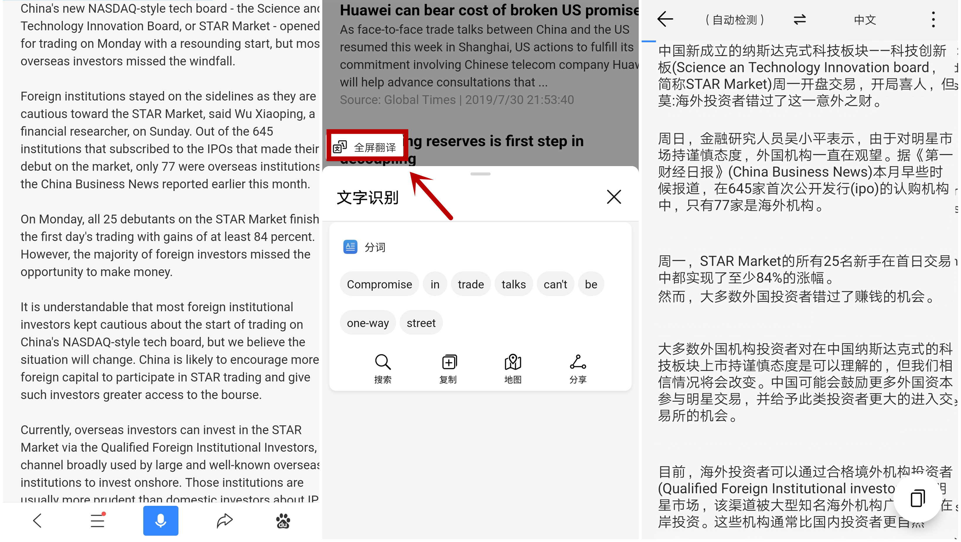 华为手机实时通话翻译功能,怎么打开华为手机的通话翻译功能