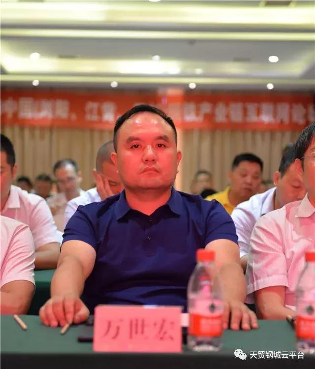 2019中国（浏阳）产业链互联网论坛成功举办