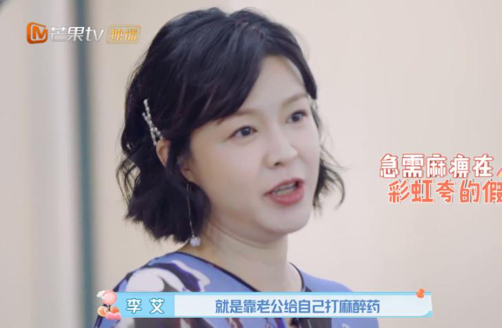 应采儿吐槽麦迪娜姜潮,姜潮有多宠麦迪娜应采儿