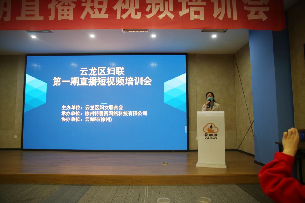 妇联举办女性电商培训班,市妇联举办电商培训助力妇女创业