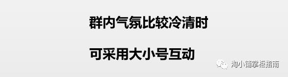 网店获取流量方式方法有哪些,掌柜获取流量