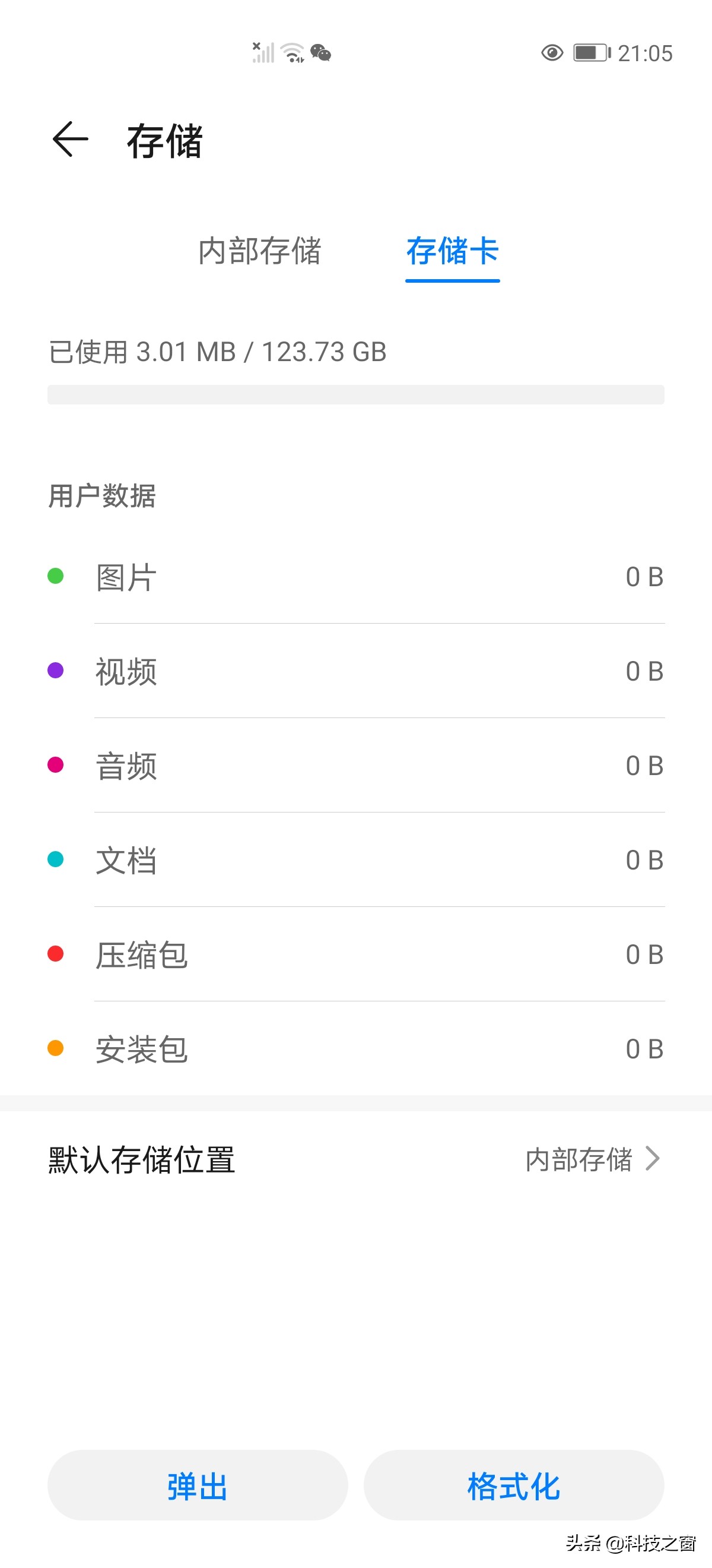 加个内存卡手机会扩容吗,雷克沙内存卡怎么配合华为手机用