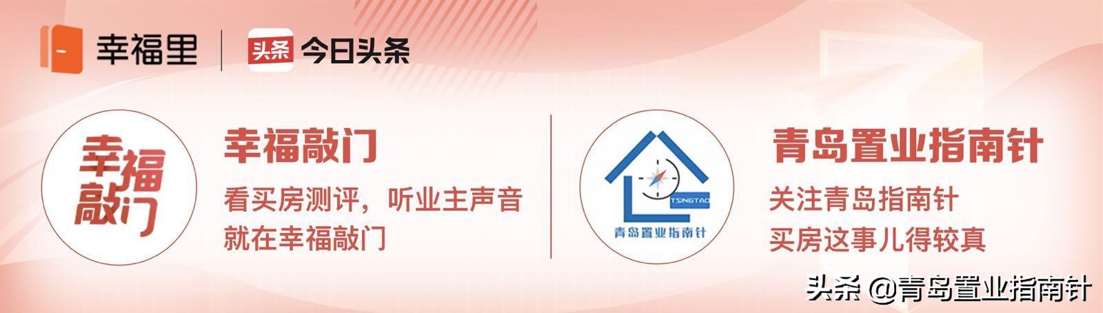 青岛市区老破小,青岛老破小还能涨价吗