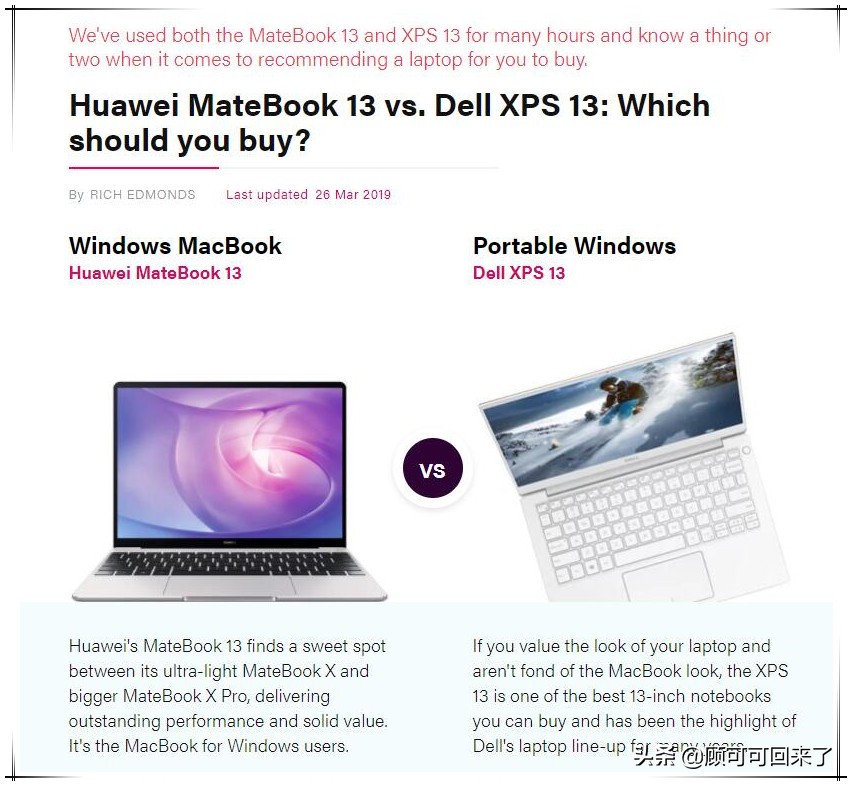 华为笔记本matebook13测评2020款,华为matebook13笔记本2019电脑