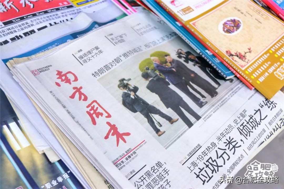 是谁杀死了大汉奸汪精卫,是谁杀死了弗兰克