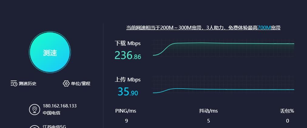 怎样设置可以提升宽带网速,免费升级宽带的方法