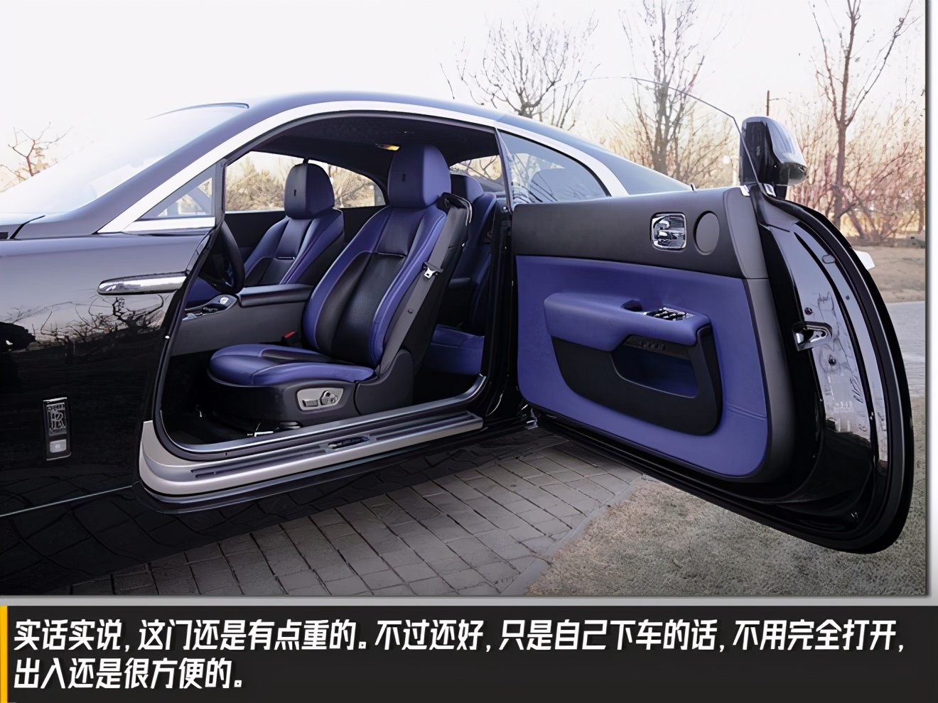 魅影伯爵的儿子,劳斯莱斯魅影容易坏吗