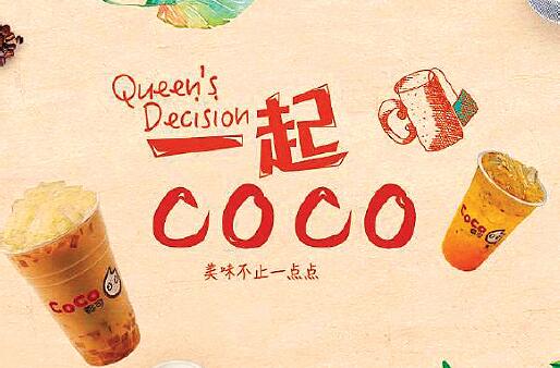 不卖周边不融资,茶饮界竟然还有这股清流