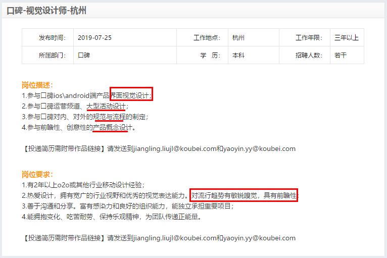 学ui设计需要学前端吗,学ui设计有必要报培训班吗