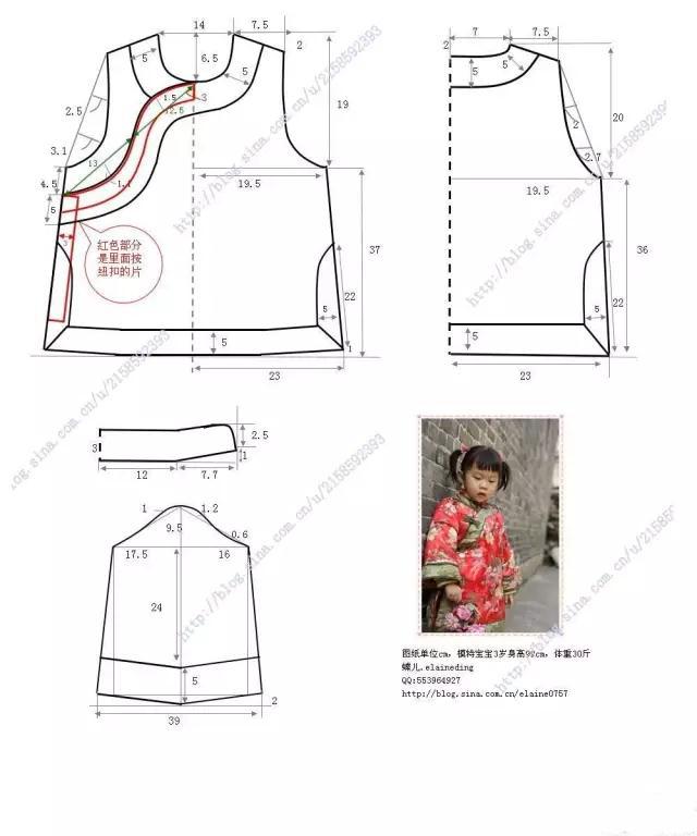 服装裁剪教程服装设计,服装设计基本裁剪方法