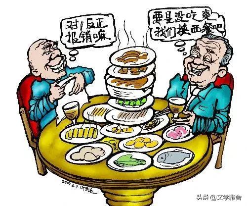 董明珠助力团队管理,董明珠说管理团队消除七大负能量