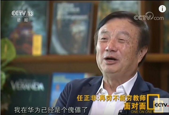 余承东和雷军演讲对比,余承东和雷军相爱相杀的故事