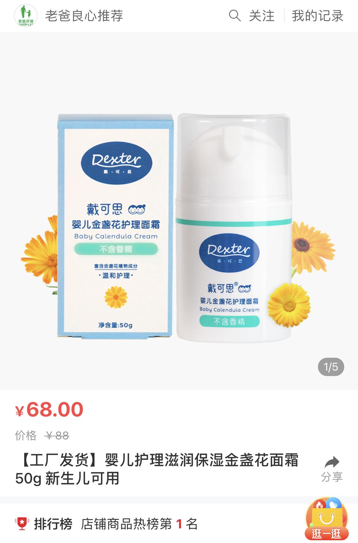 小红花测评被315点名,315小红花测评