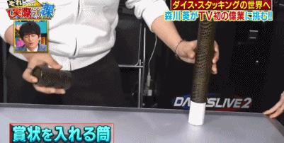 日本“开挂少女”：被演艺事业埋没的天才