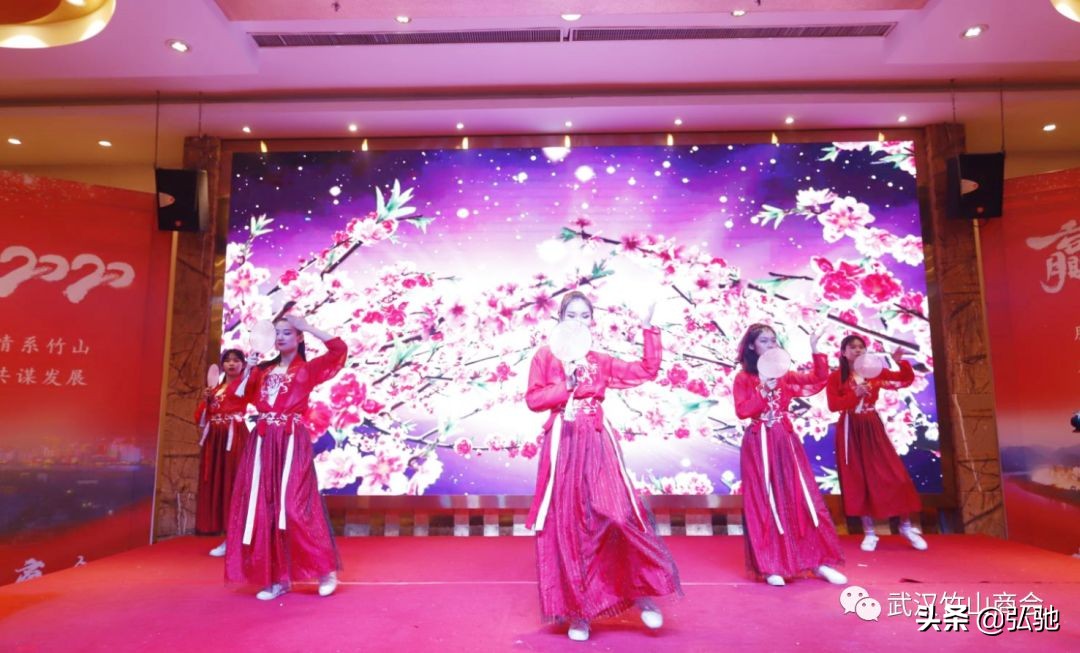 武汉竹山商会会长办公会顺利召开,湖北工商联共圆中国梦