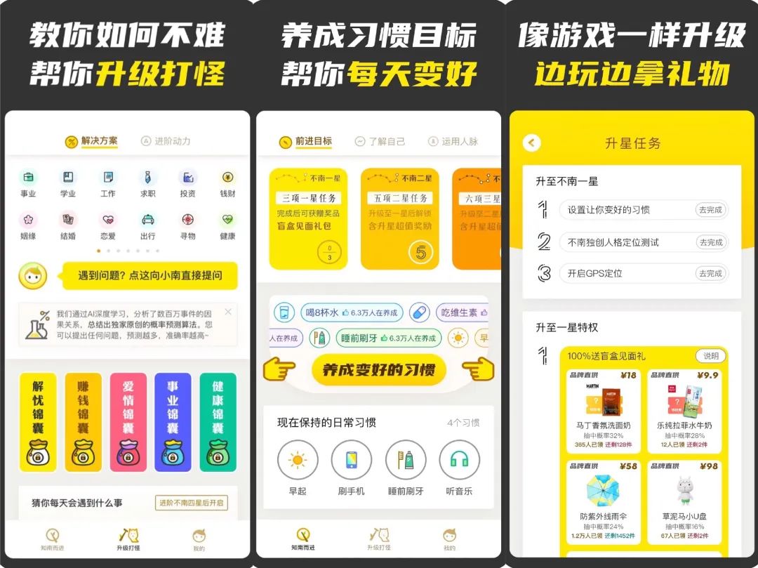 假期必用的四个app,假期必备软件app
