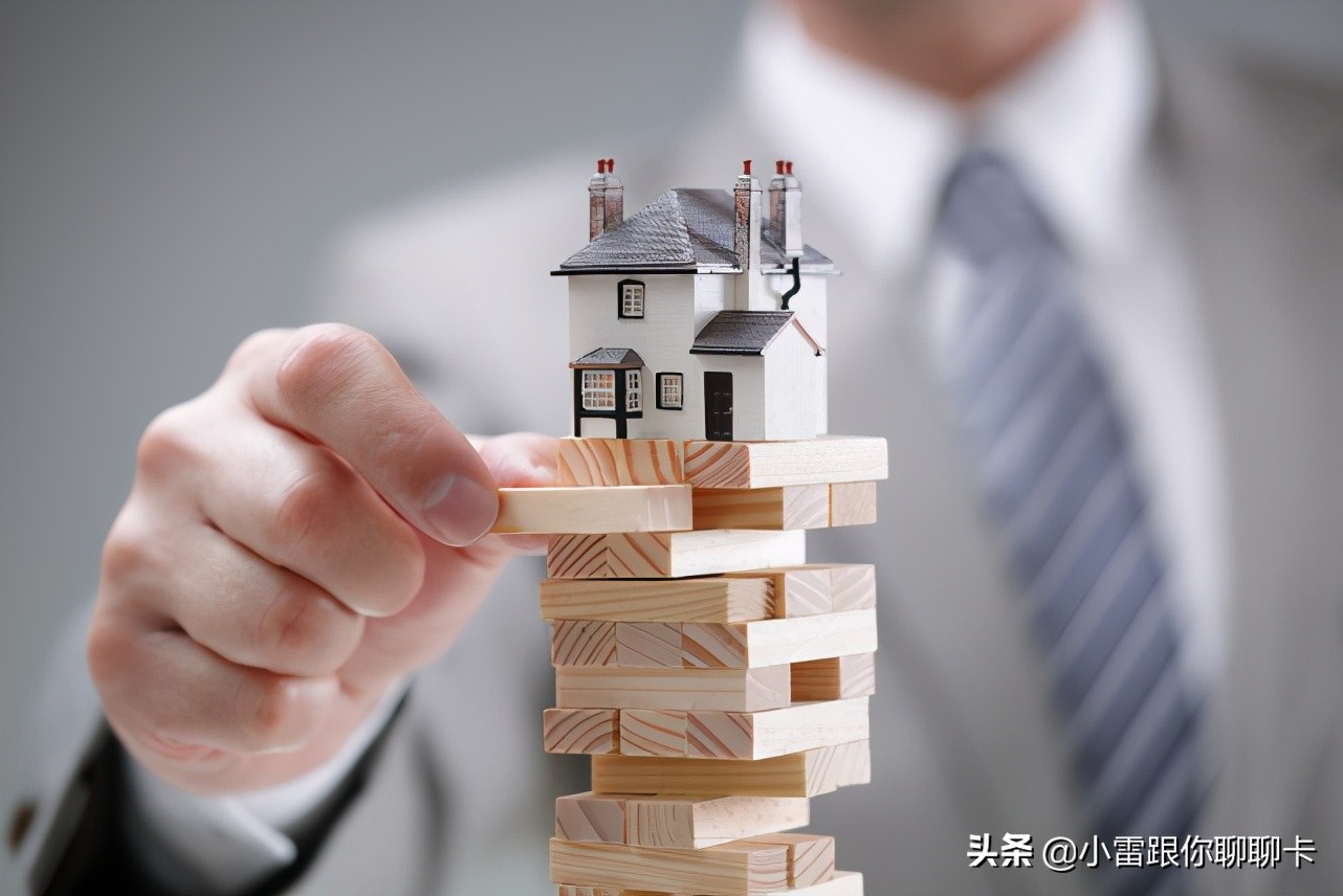 公积金贷款逾期5天怎么办,逾期7次能办哪些贷款