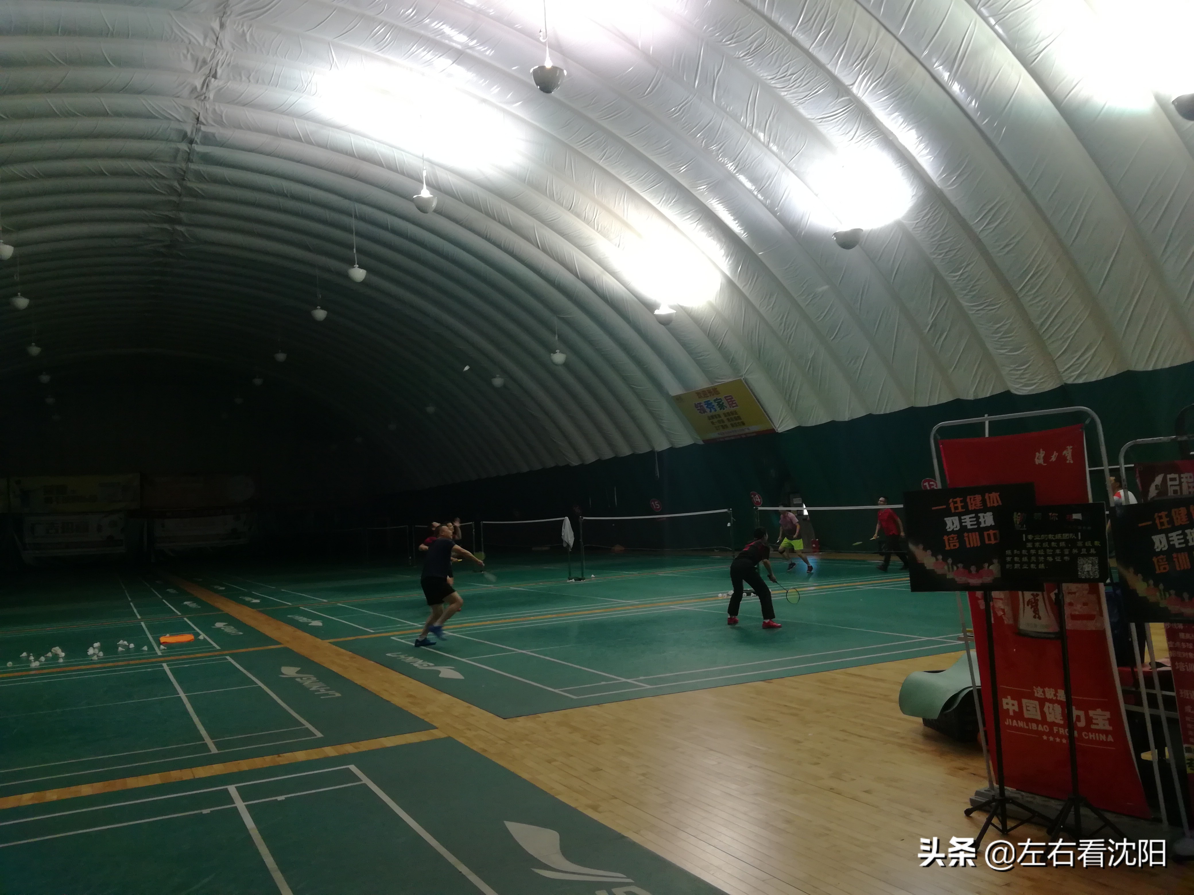 沈阳李铁8号球场,沈阳李铁足球公园3号场地