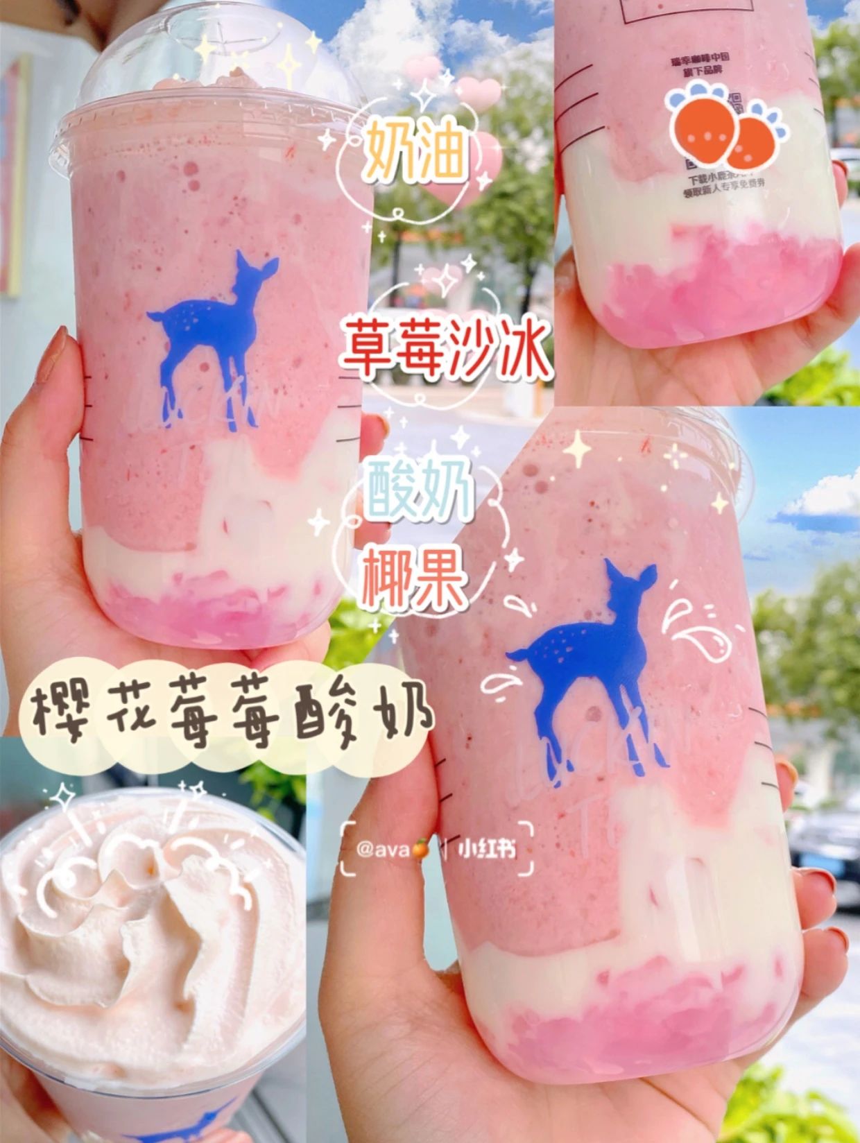 春季樱花零食大全,樱花零食哪款最好