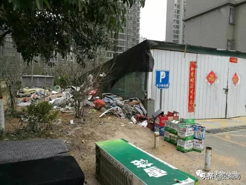 赞！旧貌换新颜，只因小区有了业主大会