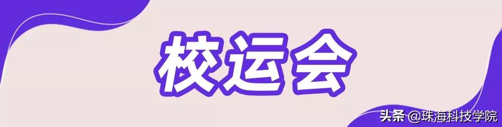 新生攻略校区介绍,新生竞技攻略