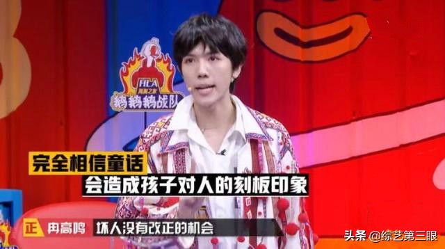 奇葩说傅首尔童话该不该告诉孩子,奇葩说第六季童话真的是假的